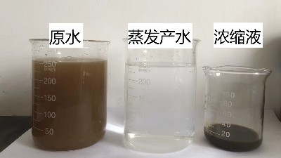 切削液廢水最新處理方法